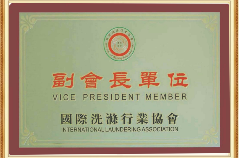 企業(yè)榮譽(yù)